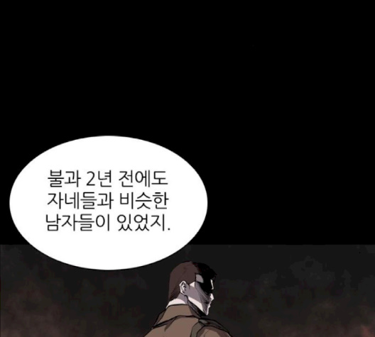 Castle Ch.46 p58