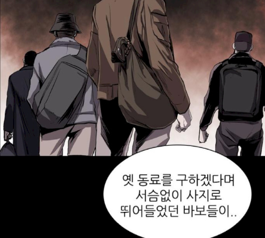 Castle Ch.46 p59