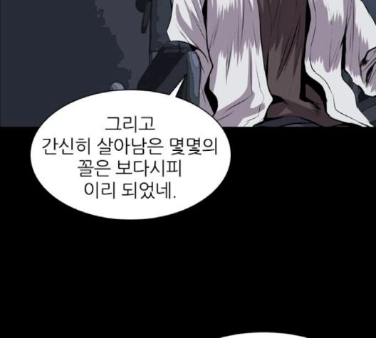 Castle Ch.46 p61