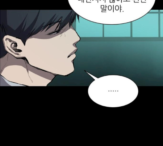 Castle Ch.46 p64