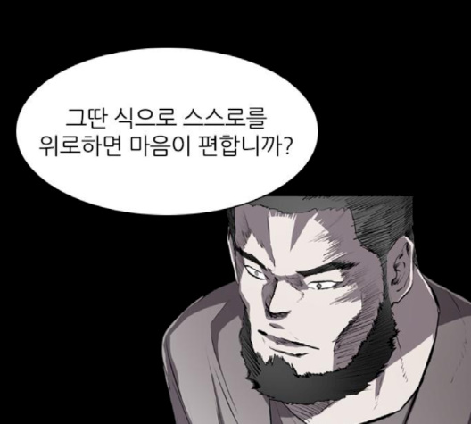 Castle Ch.46 p65