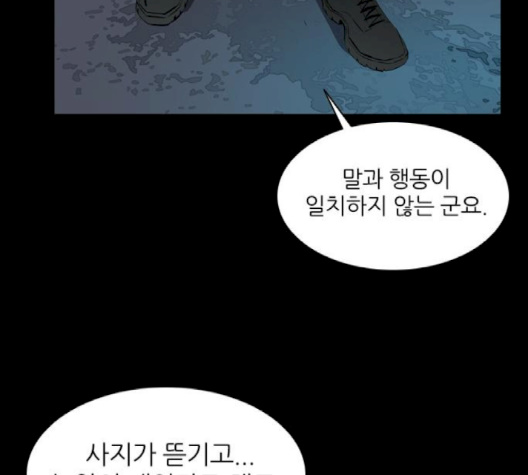 Castle Ch.46 p69