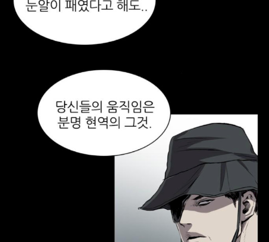 Castle Ch.46 p70