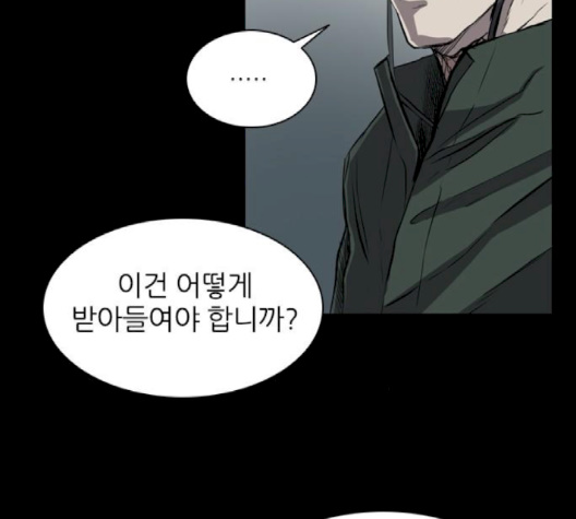 Castle Ch.46 p71