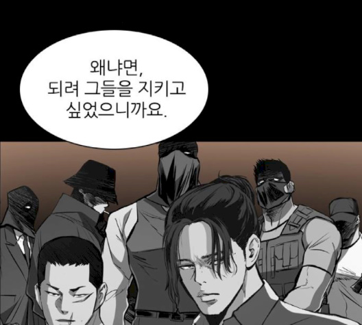 Castle Ch.46 p74