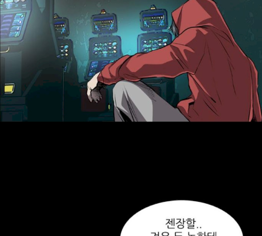 Castle Ch.46 p83