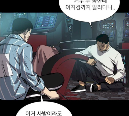 Castle Ch.46 p84