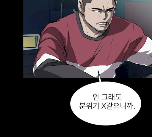 Castle Ch.46 p86