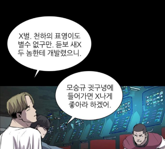 Castle Ch.46 p87