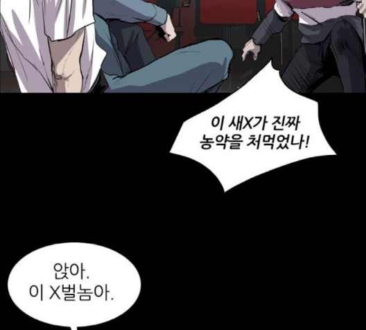 Castle Ch.46 p88