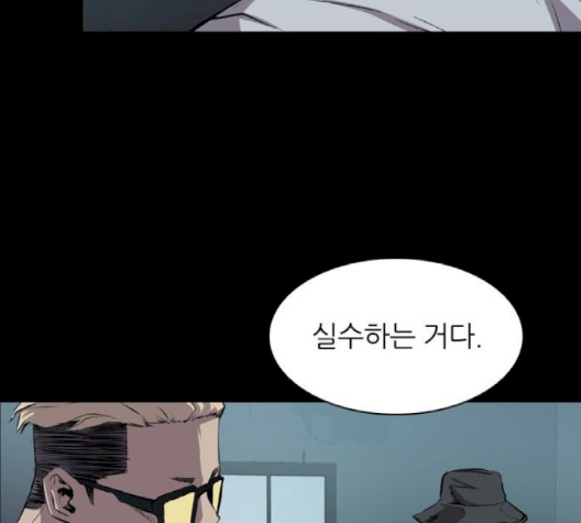 Castle Ch.46 p9