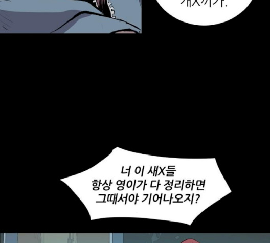 Castle Ch.46 p90