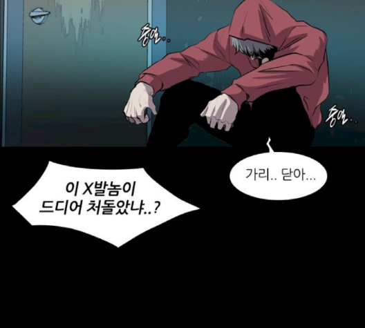 Castle Ch.46 p91