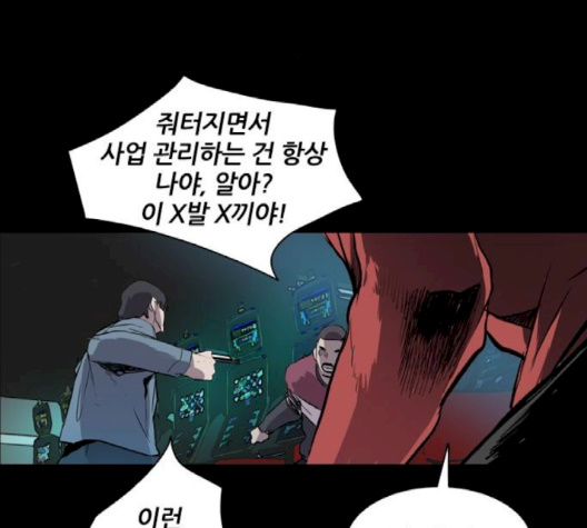 Castle Ch.46 p92