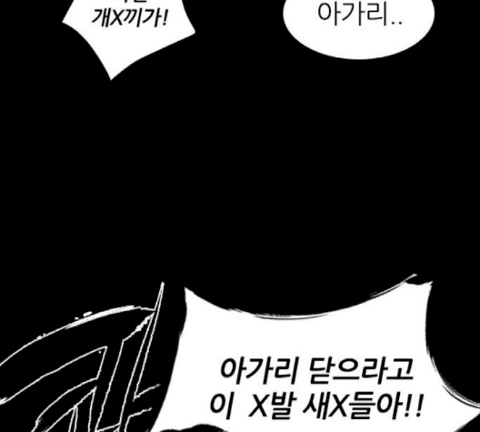 Castle Ch.46 p93