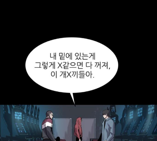 Castle Ch.46 p99
