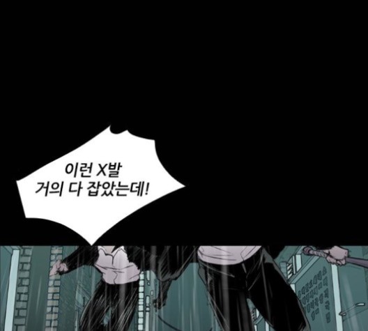 Castle Ch.48 p1