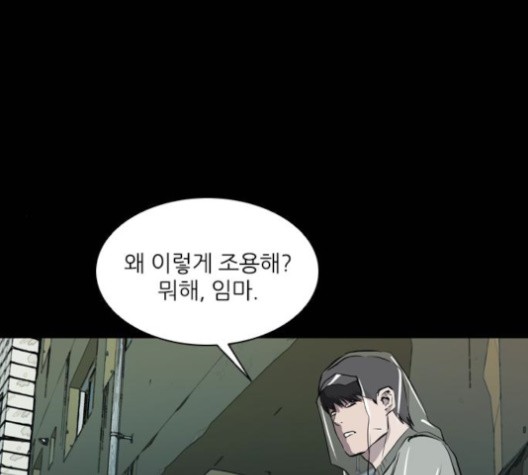 Castle Ch.48 p104