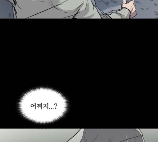 Castle Ch.48 p108