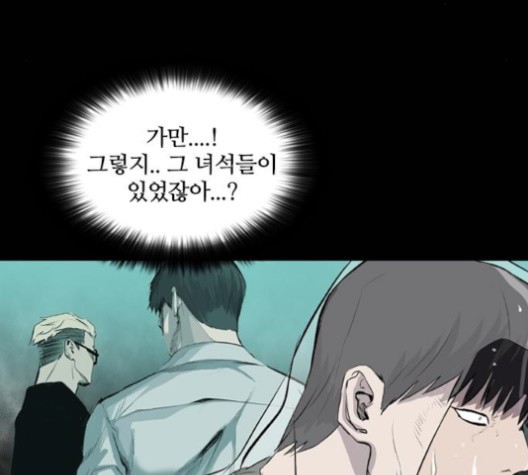Castle Ch.48 p110