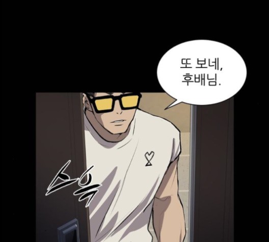 Castle Ch.48 p117