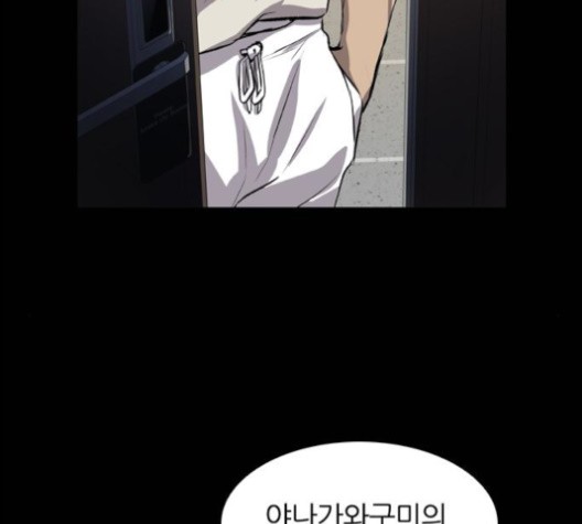 Castle Ch.48 p118