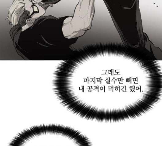 Castle Ch.48 p12