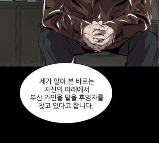 Castle Ch.48 p122