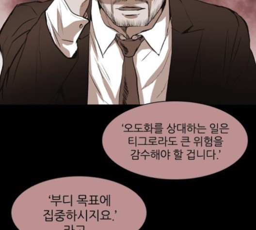 Castle Ch.48 p129