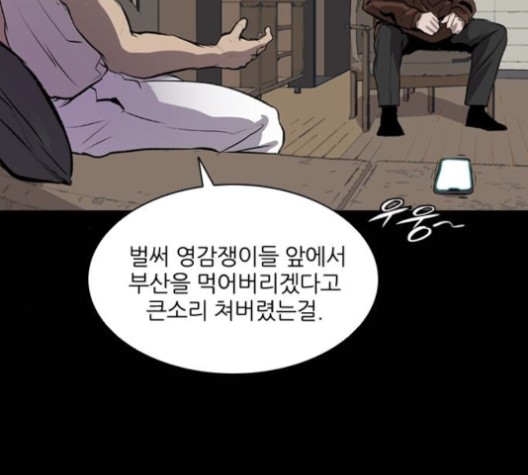 Castle Ch.48 p131