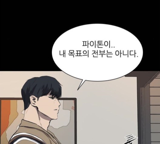 Castle Ch.48 p133