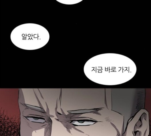 Castle Ch.48 p135