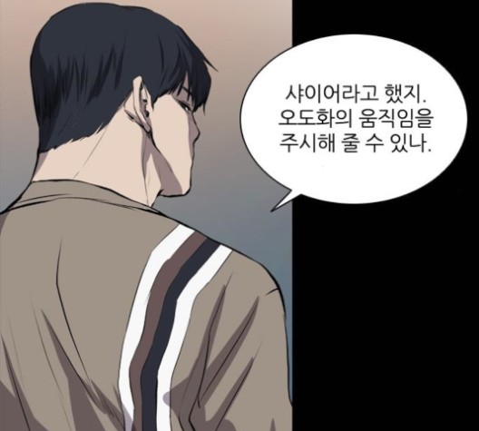 Castle Ch.48 p137