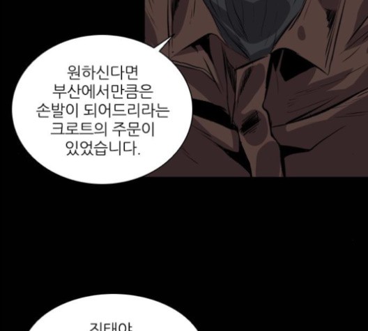 Castle Ch.48 p139