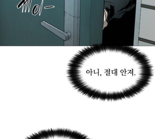 Castle Ch.48 p14