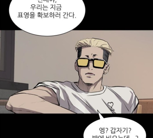 Castle Ch.48 p140