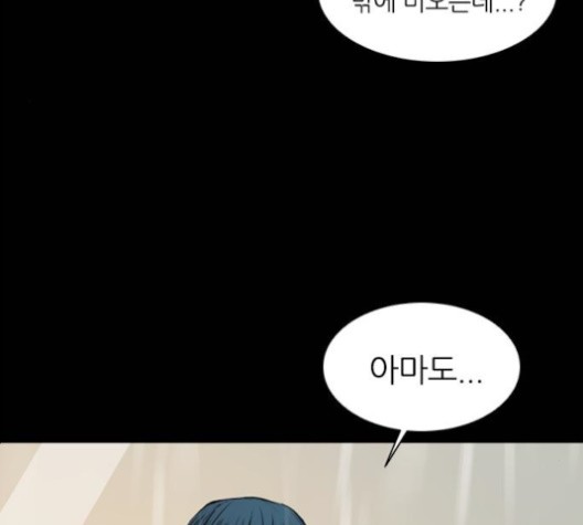 Castle Ch.48 p141