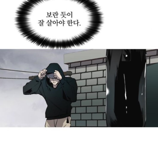 Castle Ch.48 p15