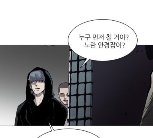 Castle Ch.48 p27