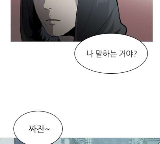 Castle Ch.48 p29