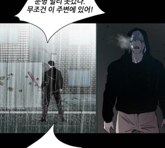 Castle Ch.48 p3