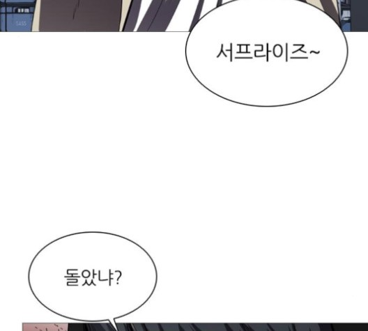 Castle Ch.48 p31