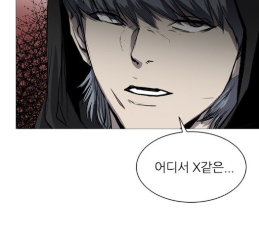 Castle Ch.48 p32