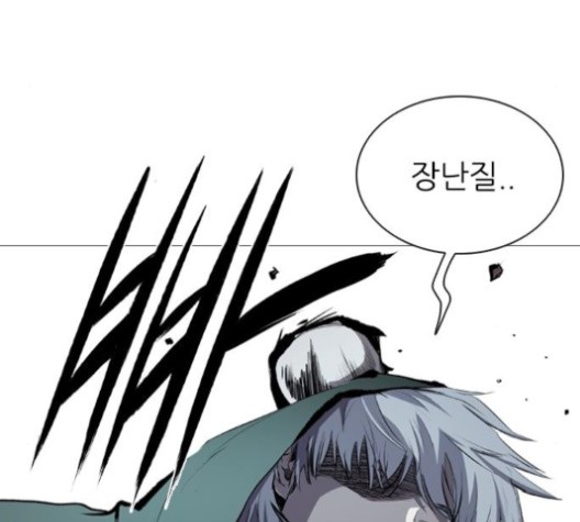 Castle Ch.48 p33