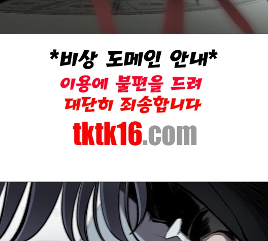Castle Ch.48 p38