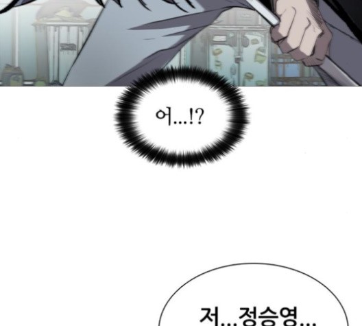 Castle Ch.48 p39