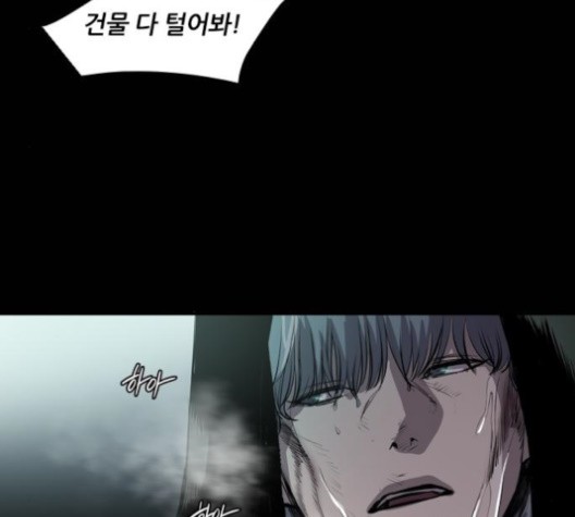 Castle Ch.48 p4