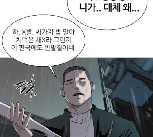 Castle Ch.48 p40