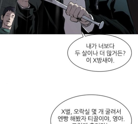Castle Ch.48 p41