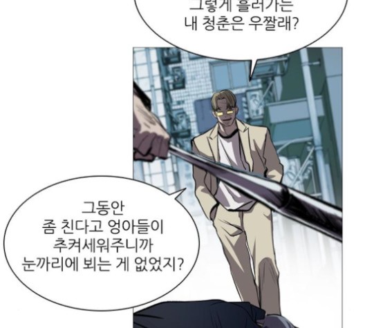 Castle Ch.48 p42
